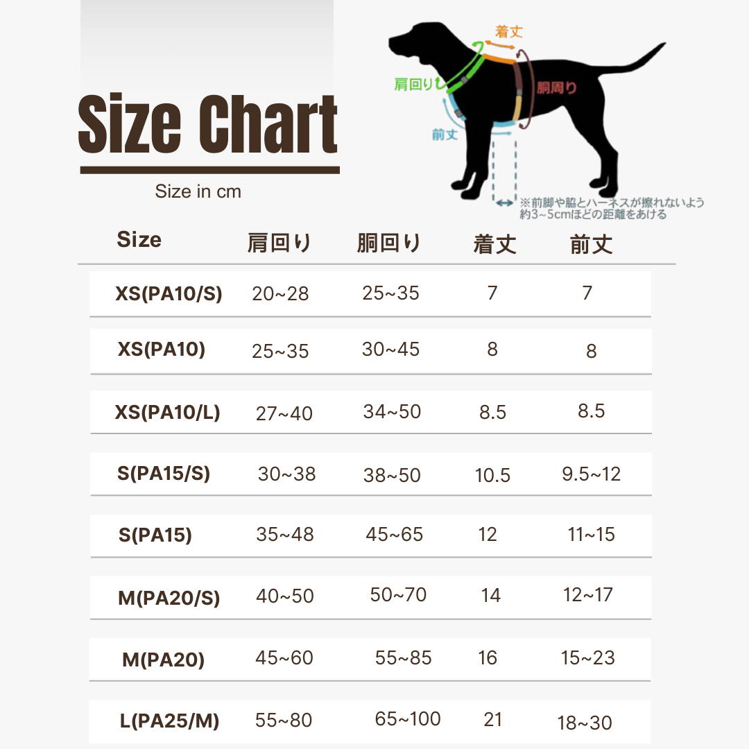 犬用ハーネス PERROS 8サイズ マルチカラー サイズ