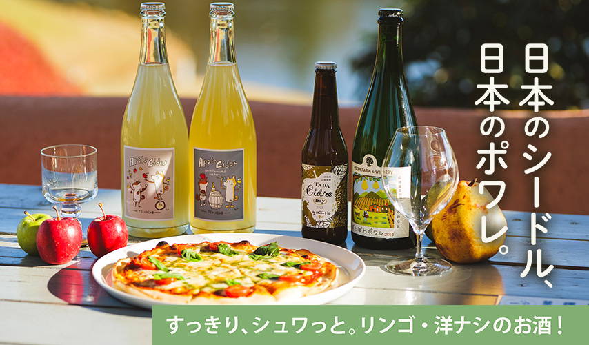 りんごページワールドレップソープ＆ホワイトセット りんごページワールドレップソープ＆ホワイトセット