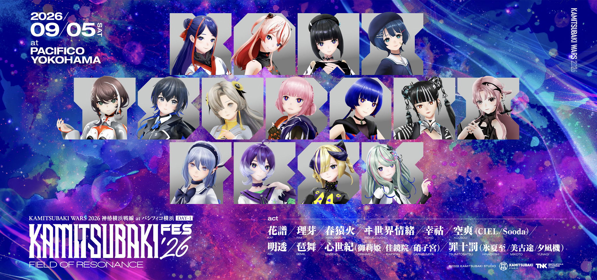 KAMITSUBAKI FES '26 FIELD OF RESONANCE OFFICIAL GOODS 第二弾