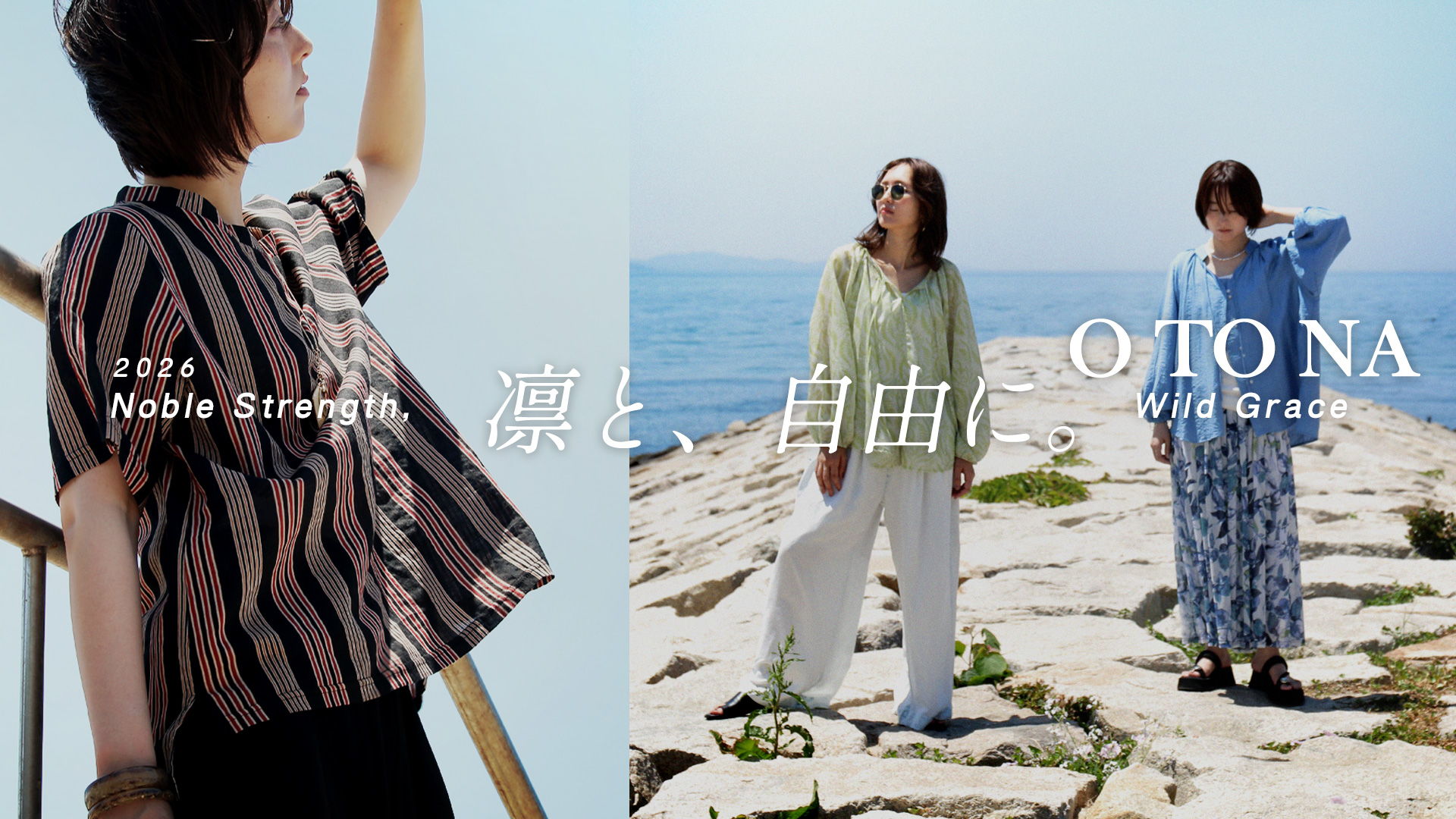 Two women in stylish outfits posing outdoors near water.