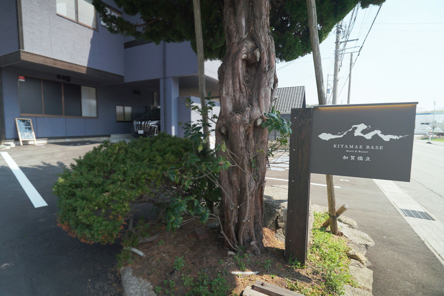 KITAMAE BASE 加賀橋立