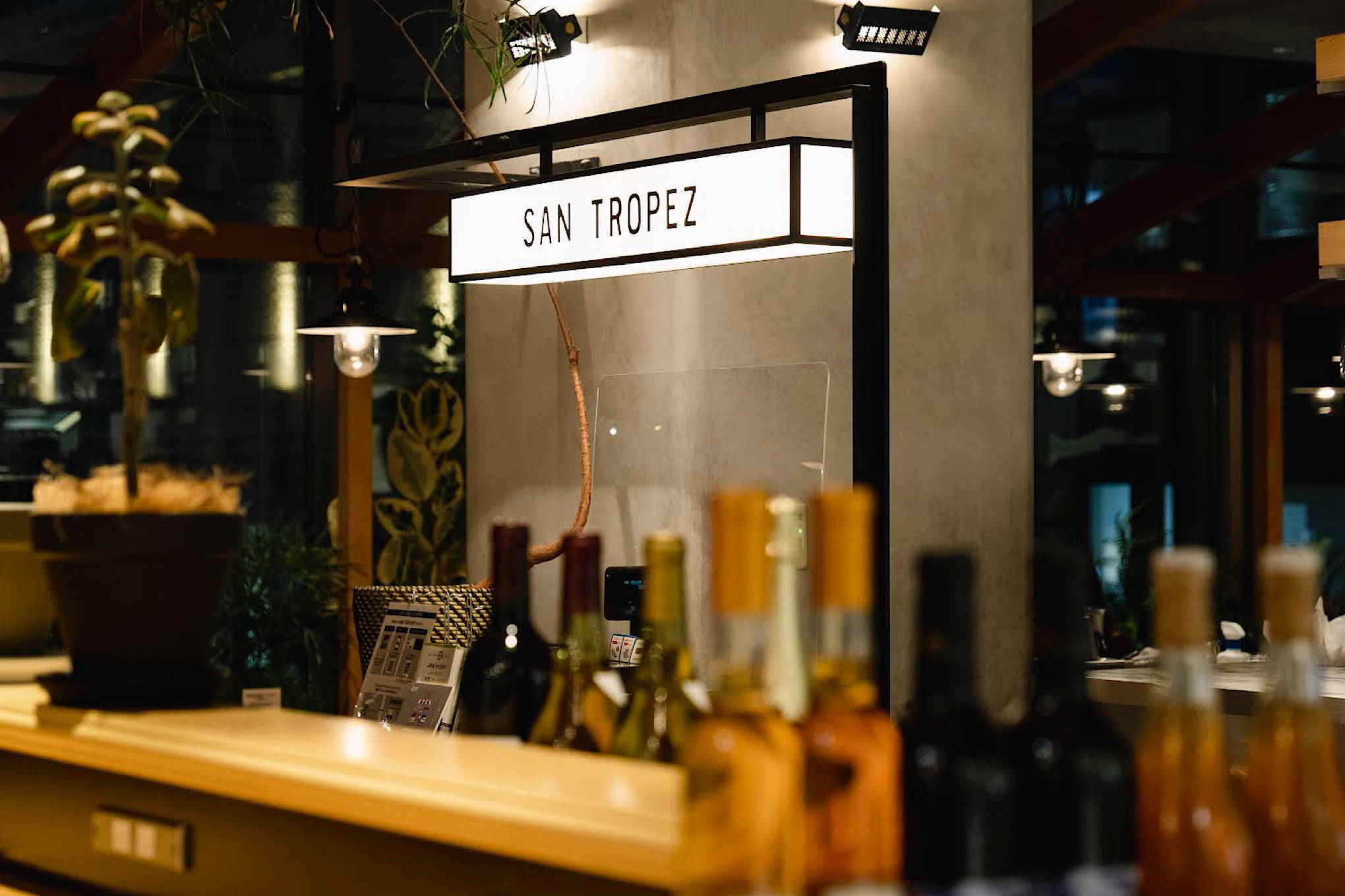 季節の美味しい料理と日本ワインが楽しめる、ビストロ・カフェ『SAN TROPEZ』