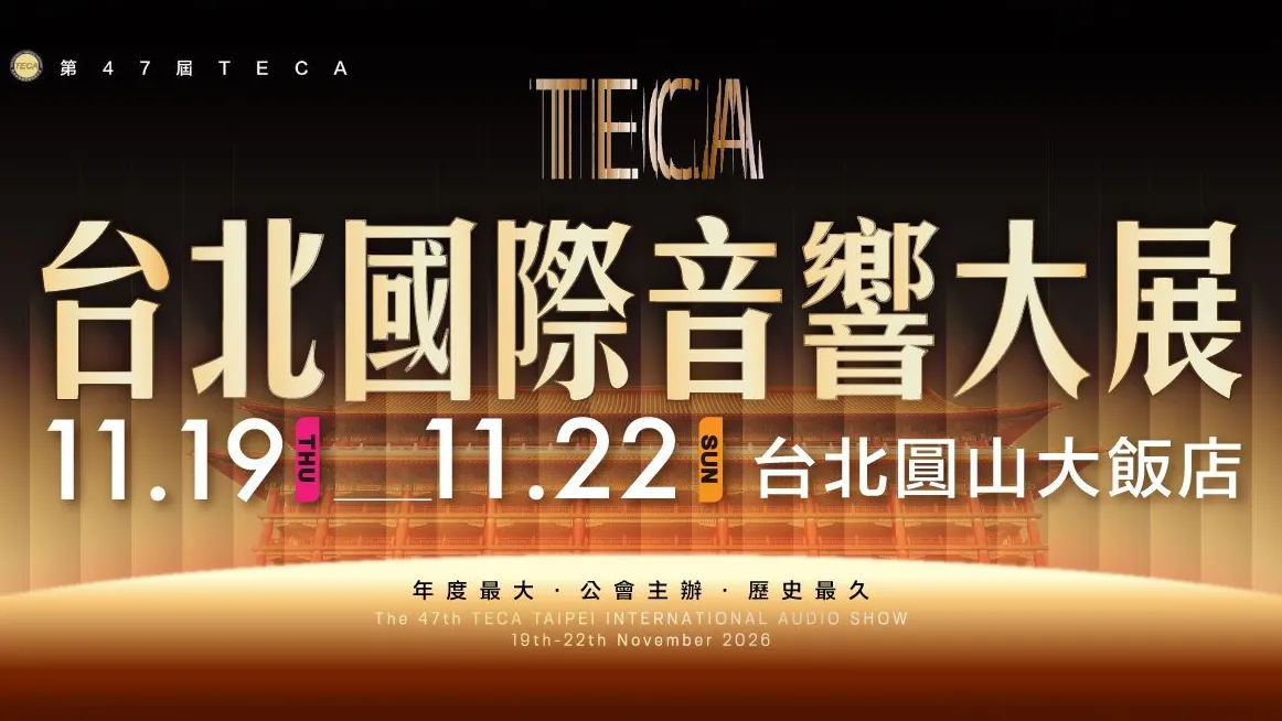 TECA Taipei International Audio Show, November 19-22, Taipei International Convention Center.