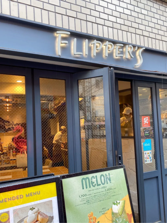 Flipper's pancakes Tokyo Shimokitazawa