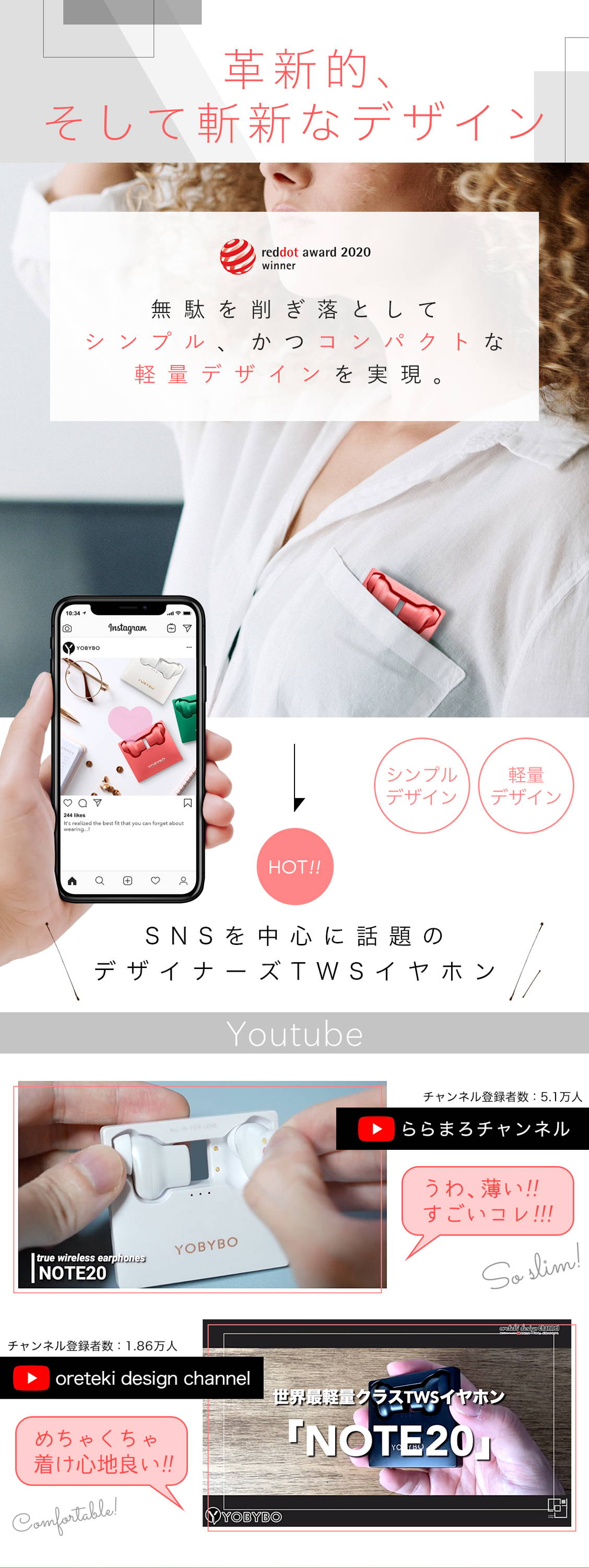 公式】世界最軽量クラス 完全ワイヤレスイヤホン「NOTE20」(LINE 公式】世界最軽量クラス 完全ワイヤレスイヤホン「NOTE20」(LINE