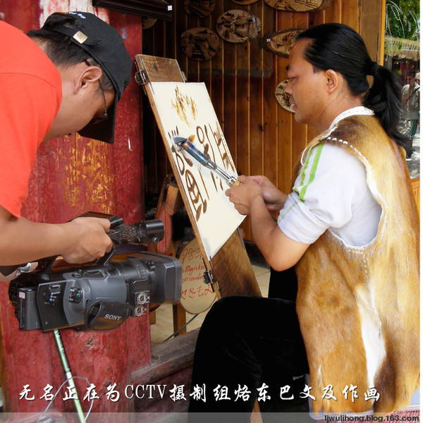 Lu Li Hong - Artist Creating Wood Burned Art