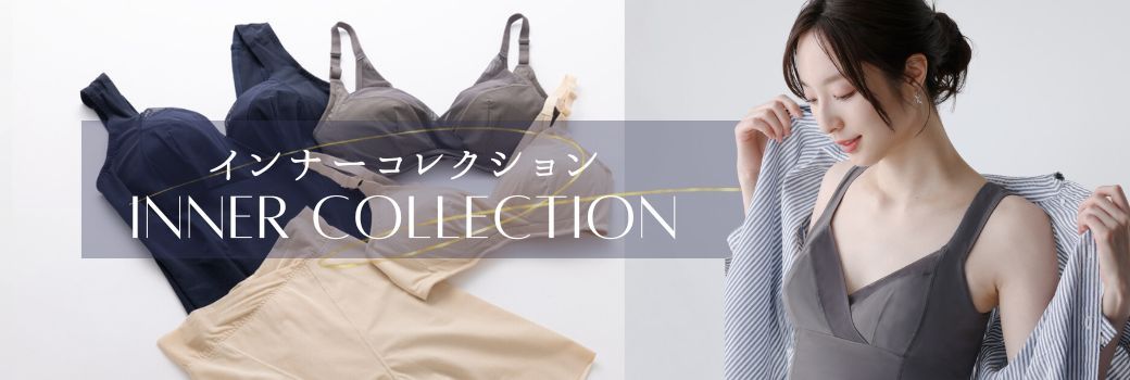 A woman beside various bras, promoting an inner collection line.