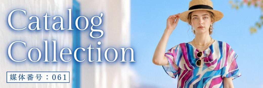 【061】Northmall Catalog Collection