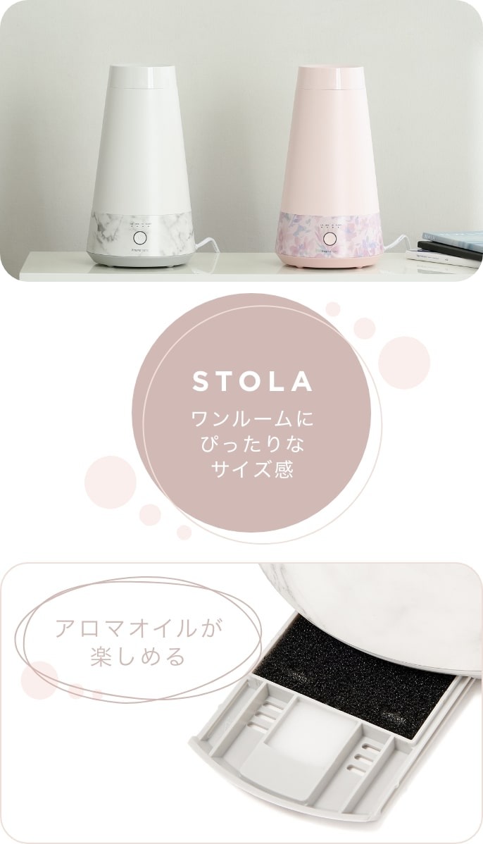 加湿器特集 Francfranc フランフラン 公式通販 家具 インテリア 生活雑貨