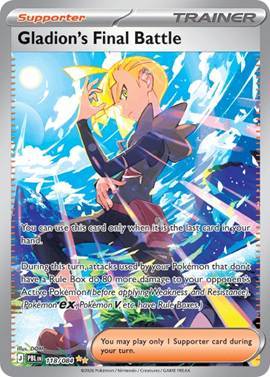 Card featuring Gladion in a dynamic battle scene with vibrant colors.