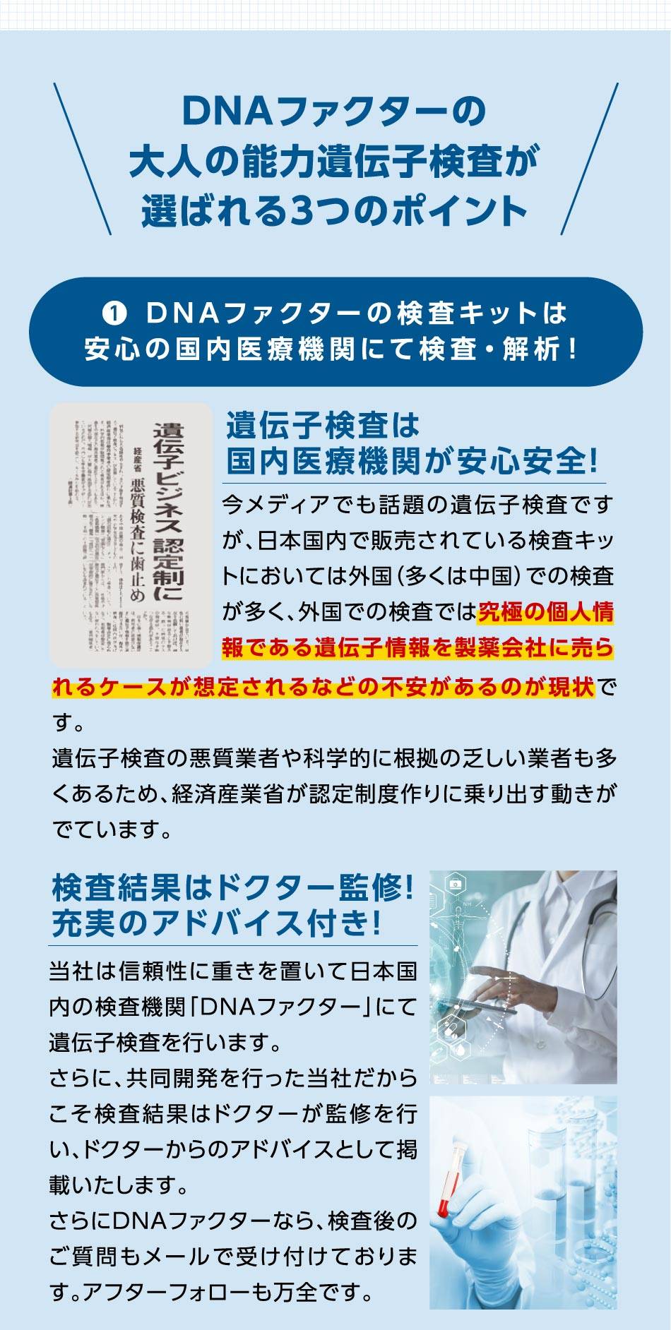 アルプロン 株式会社アルプロン