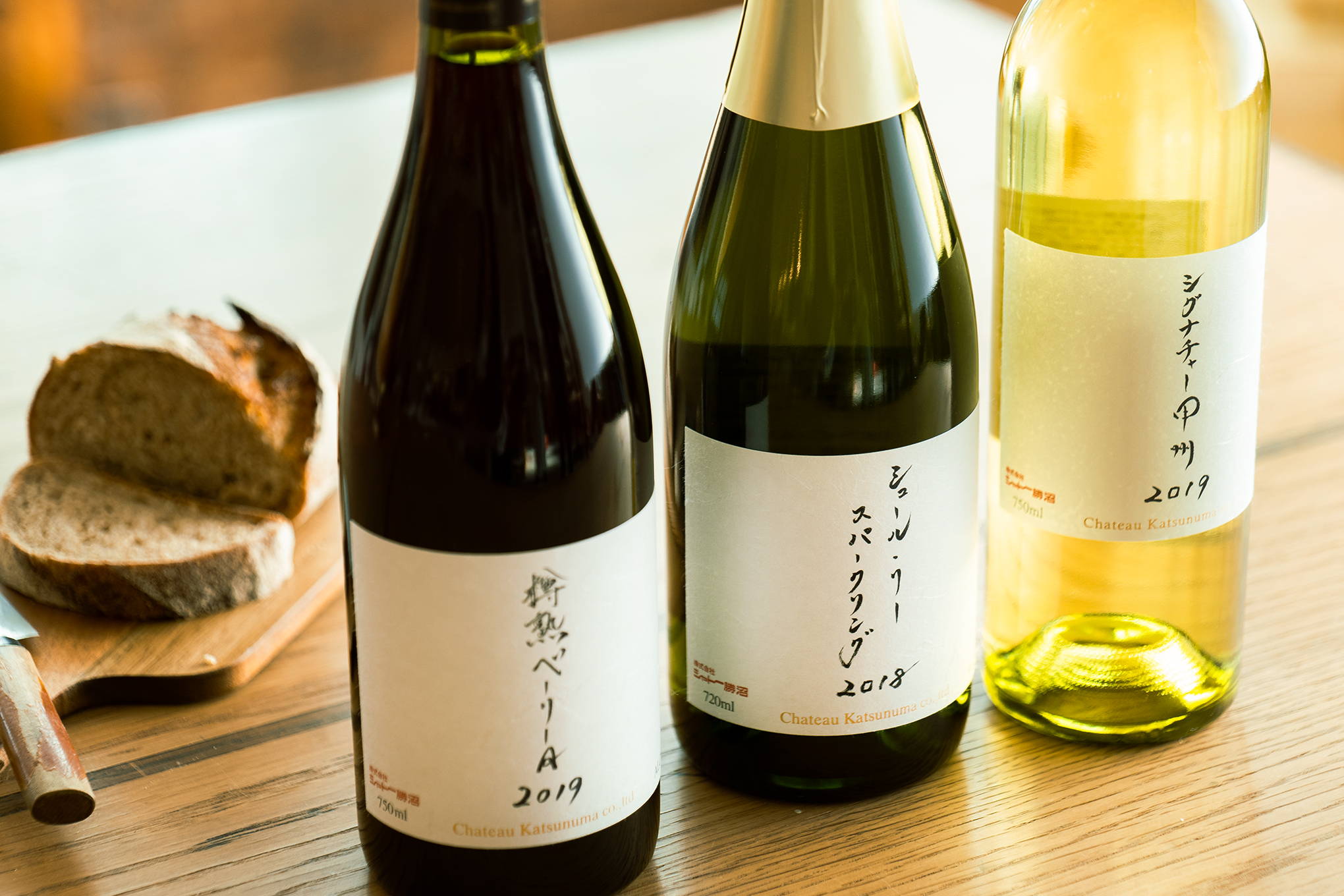 スパークリング、白、赤とそろった『シャトー勝沼』の限定醸造ワインシリーズ。特別な日にも、家庭でのあたたかい手作り料理にも寄り添う味わい。