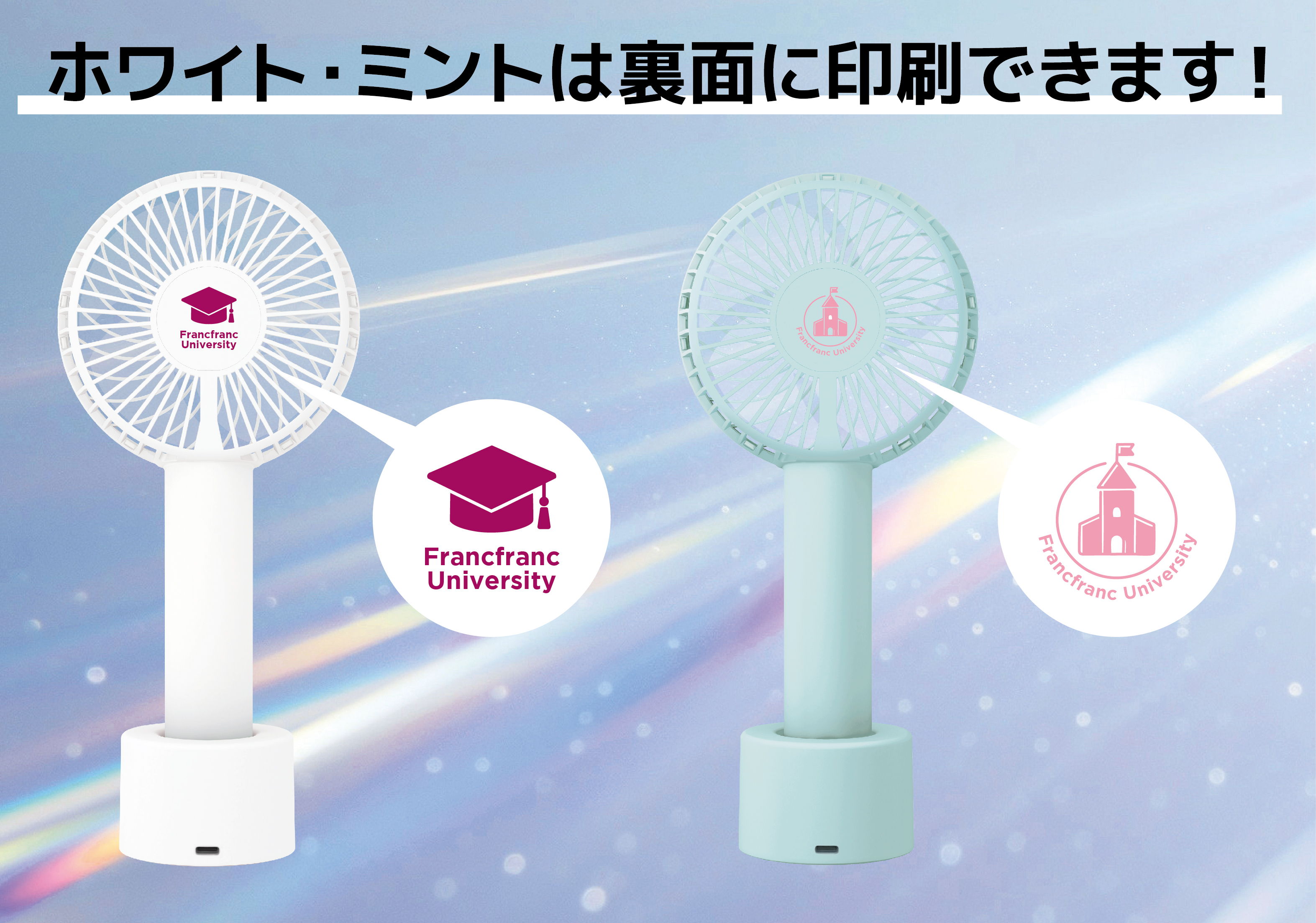 49 桃+灰色 店舗証明付Francfranc フランフラン フレハンディファン ぷっくり”、キラキラな新デザインも。 シリーズ累計販売数700万台の大