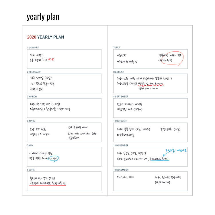 Yearly plan - Monopoly 2020 Appointment small dated monthly planner