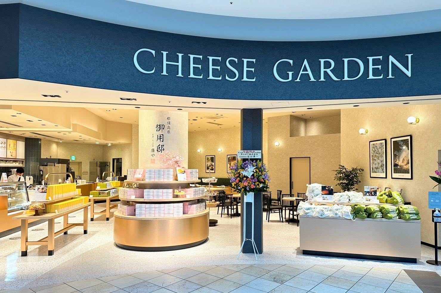 チーズガーデン 東武池袋店, 池袋東武 チーズガーデン – XHTJ