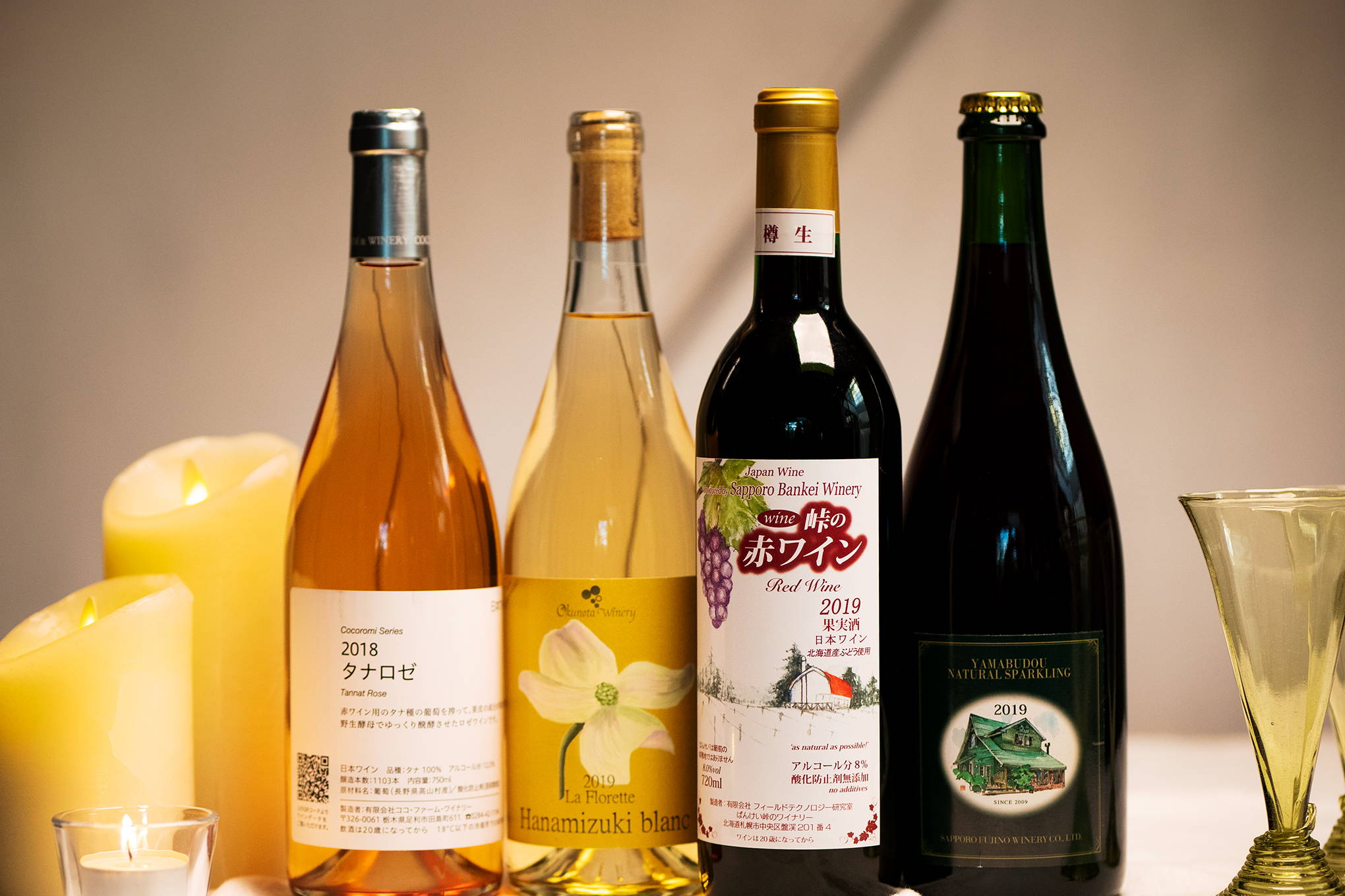 さまざまな個性の日本ワインのなかでも注目株。ぜひ味わってみたい、野生酵母(天然酵母)で造られたワイン。
