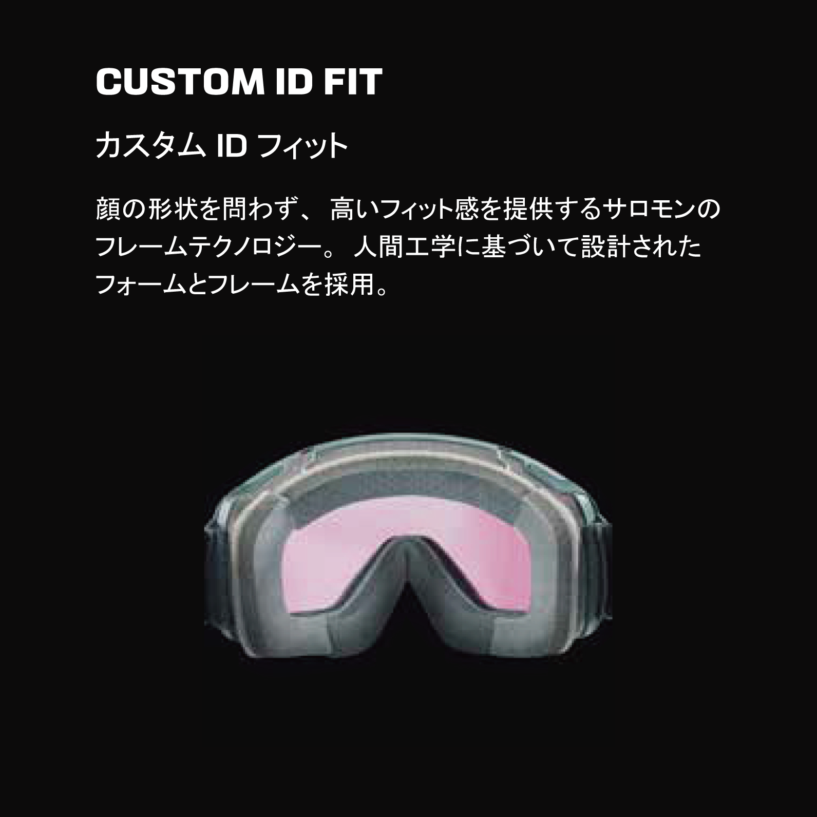超美品　Salomon XTEND ASI FIT ゴーグル PNG-2000px-max-72dpi.png?width