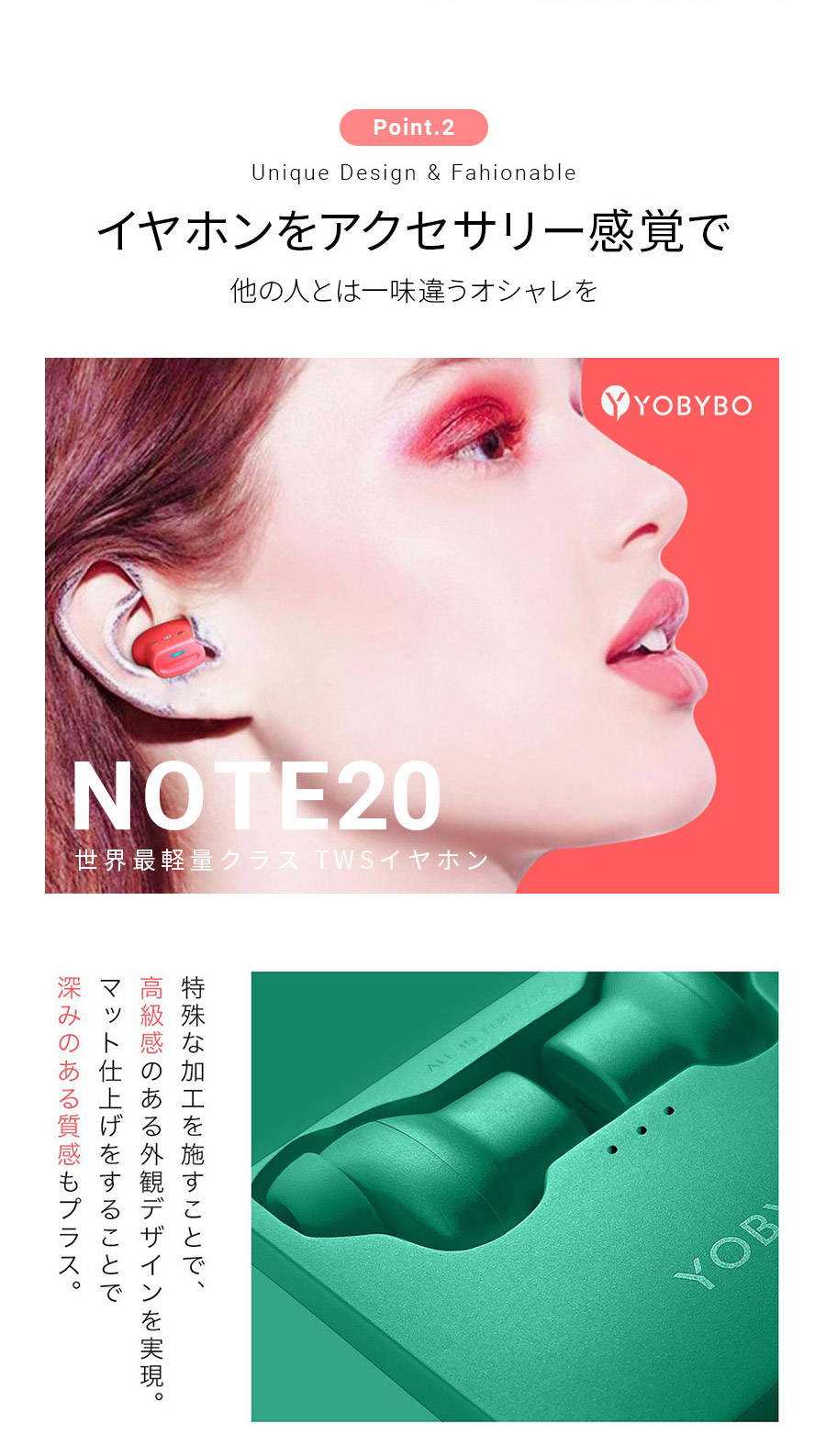 公式】世界最軽量クラス 完全ワイヤレスイヤホン「NOTE20」 – YOBYBO Japan