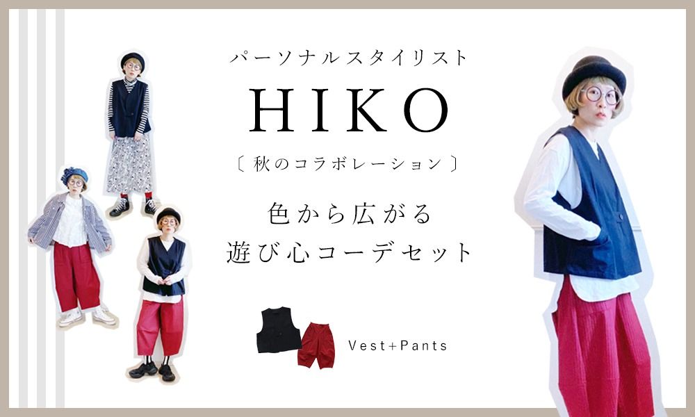 Fashion advertisement featuring diverse clothing sets and styles.