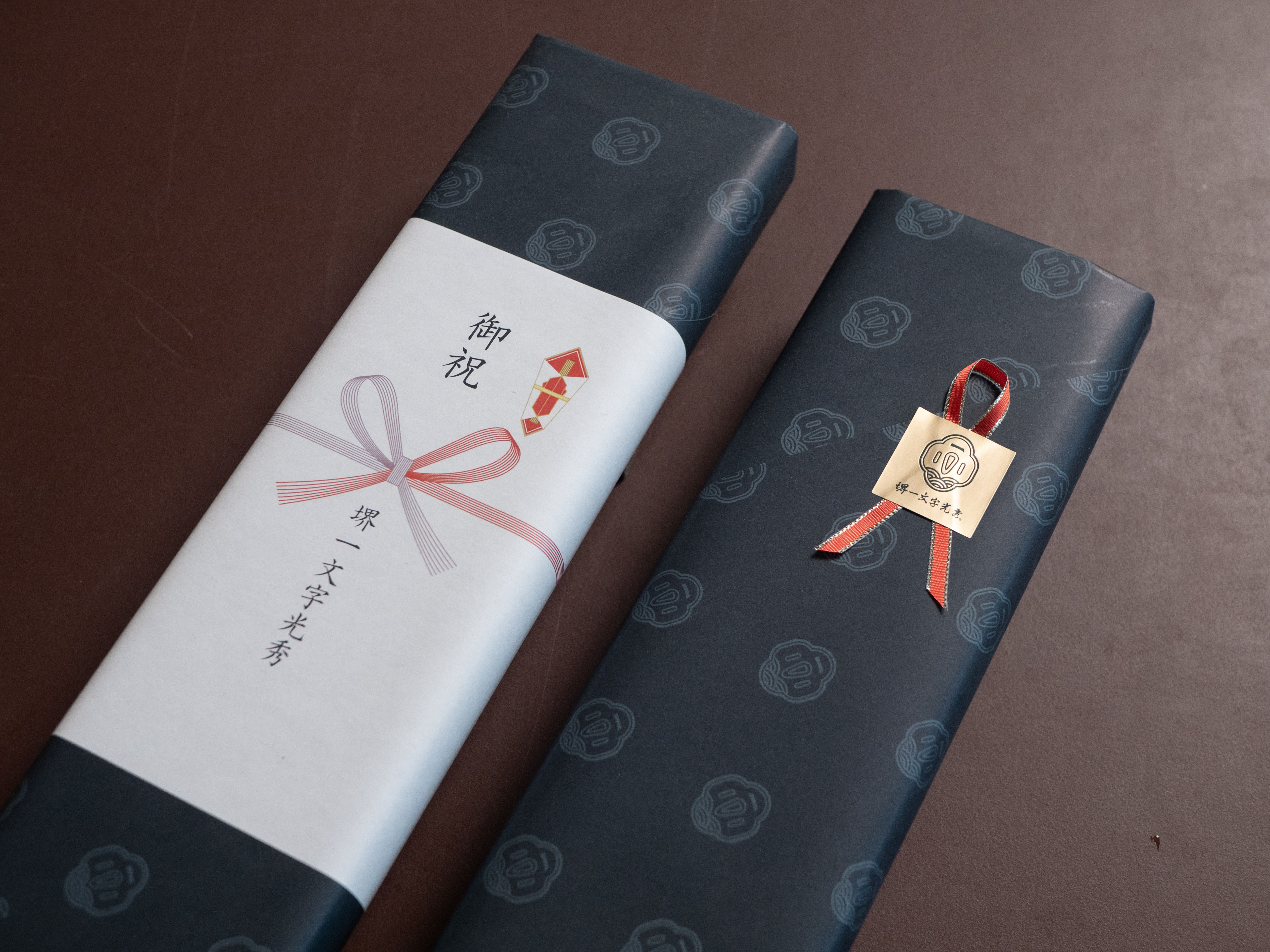 無料の熨斗包装と赤いリボンの包装のサンプル