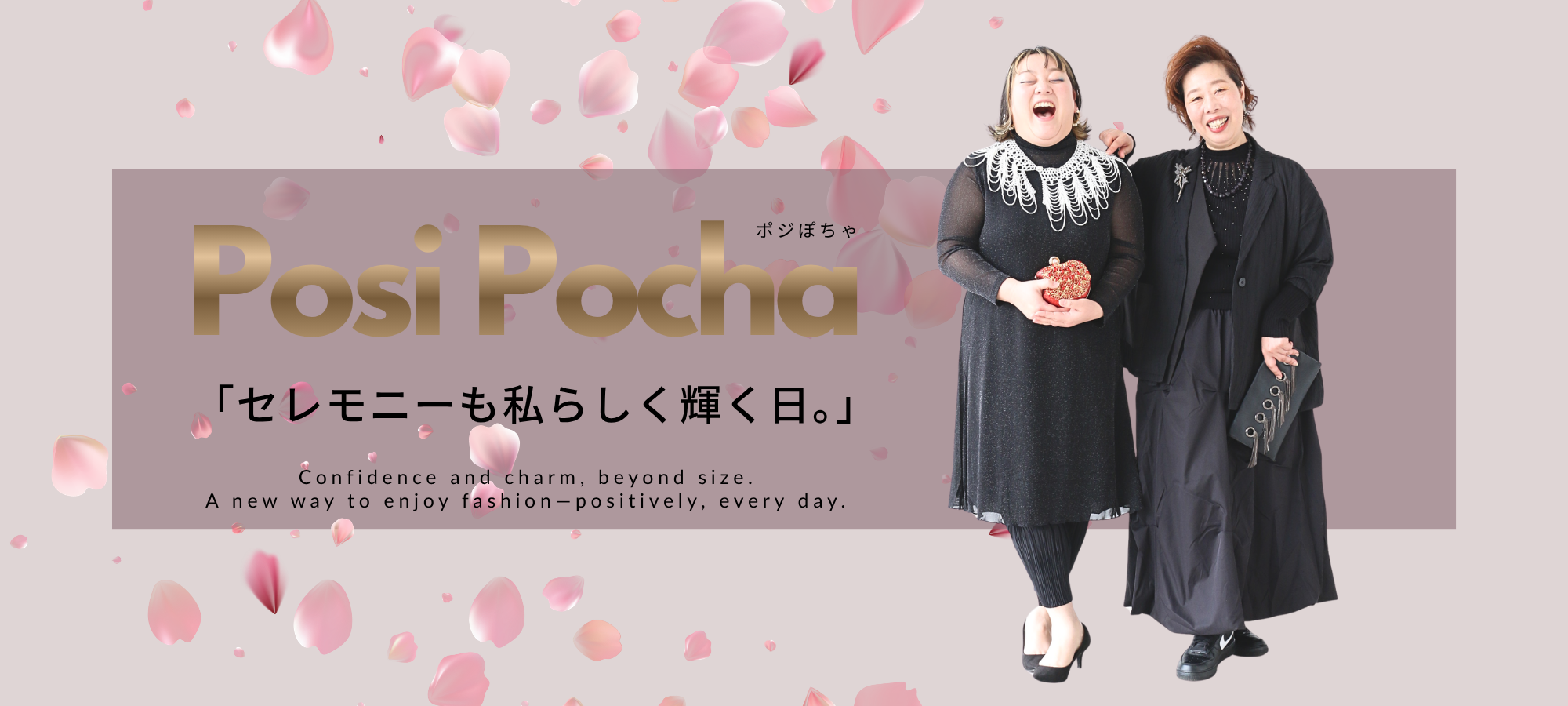 Two women in black outfits with pink cherry blossom background.