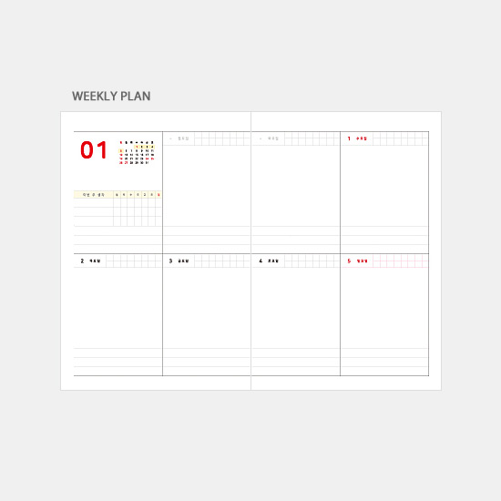 Weekly plan - 3AL 2020 Today journey dated weekly diary planner