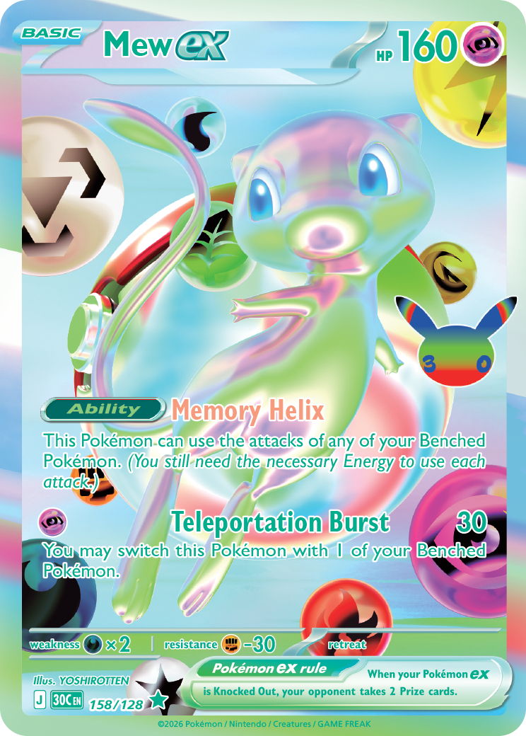 The Mew ex futuristic rare Pokémon card from 30th Celebration