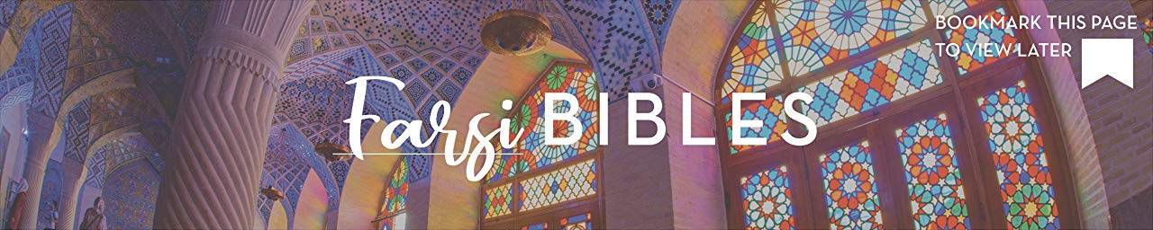 Farsi Bibles in Bulk