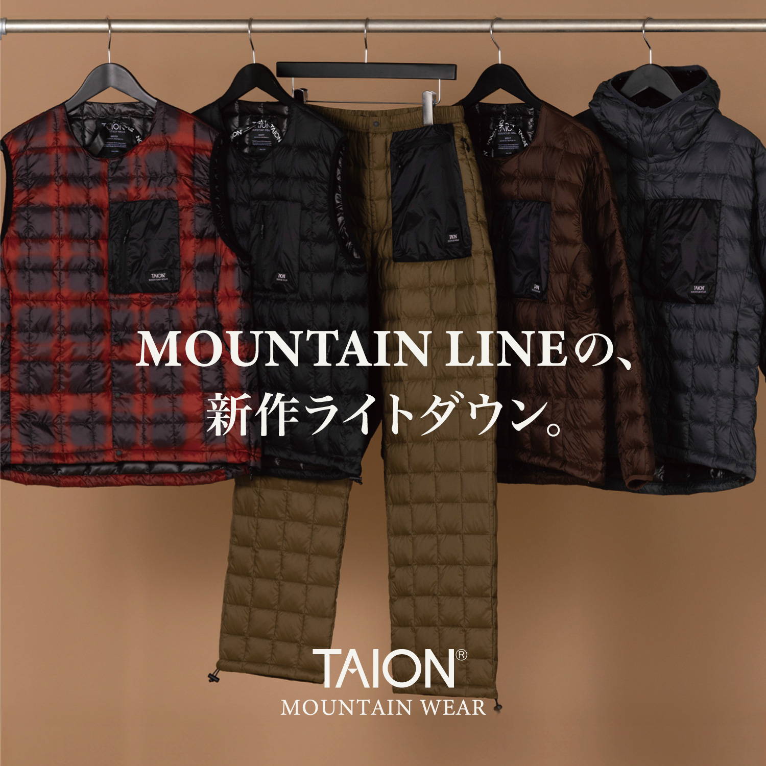 MOUNTAIN特集 | TAION INNER DOWN WEAR(タイオンインナーダウン MOUNTAIN特集 | TAION INNER DOWN WEAR(タイオンインナーダウン