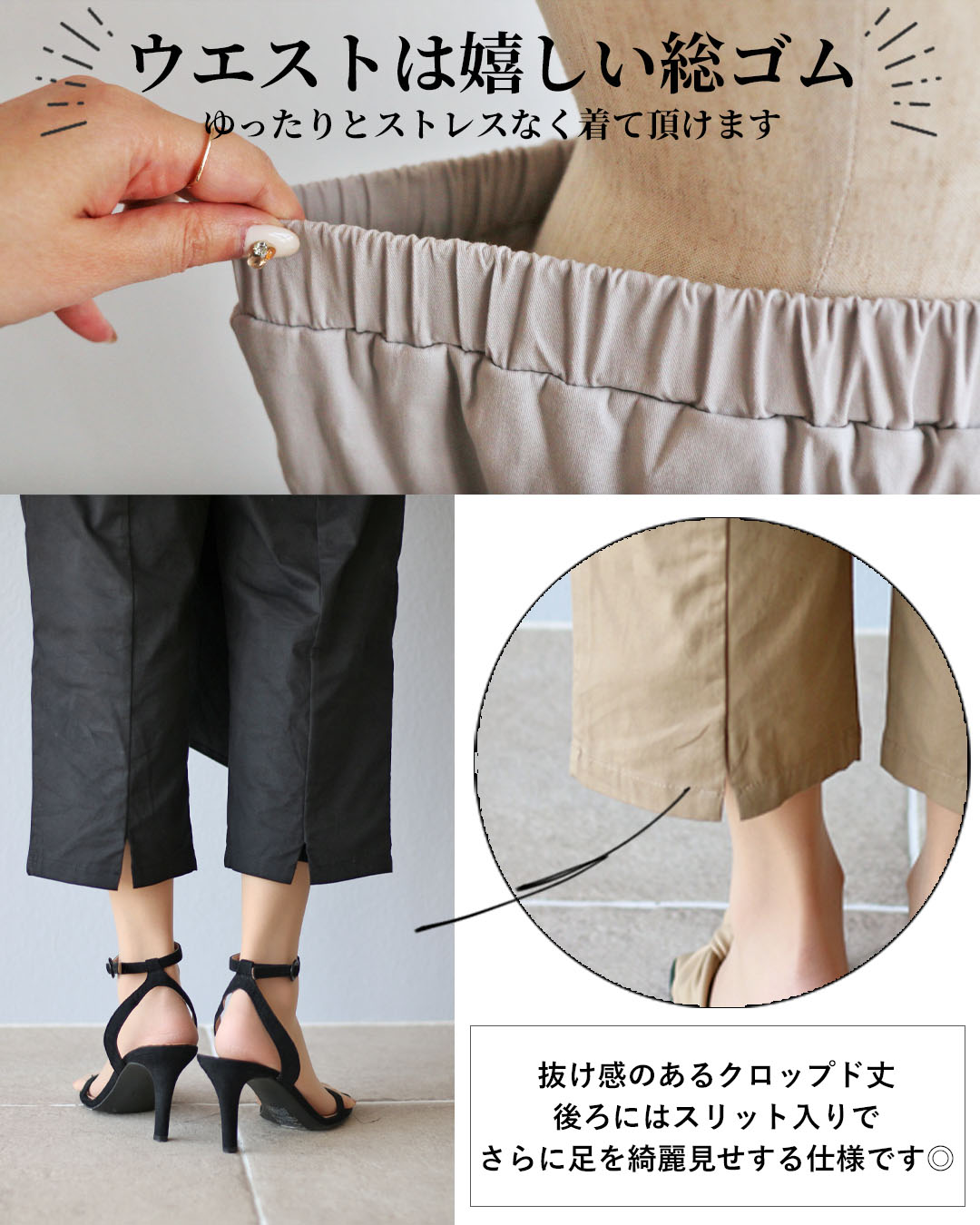 Woman holding waistband, showcasing comfortable elastic and stylish shoes.