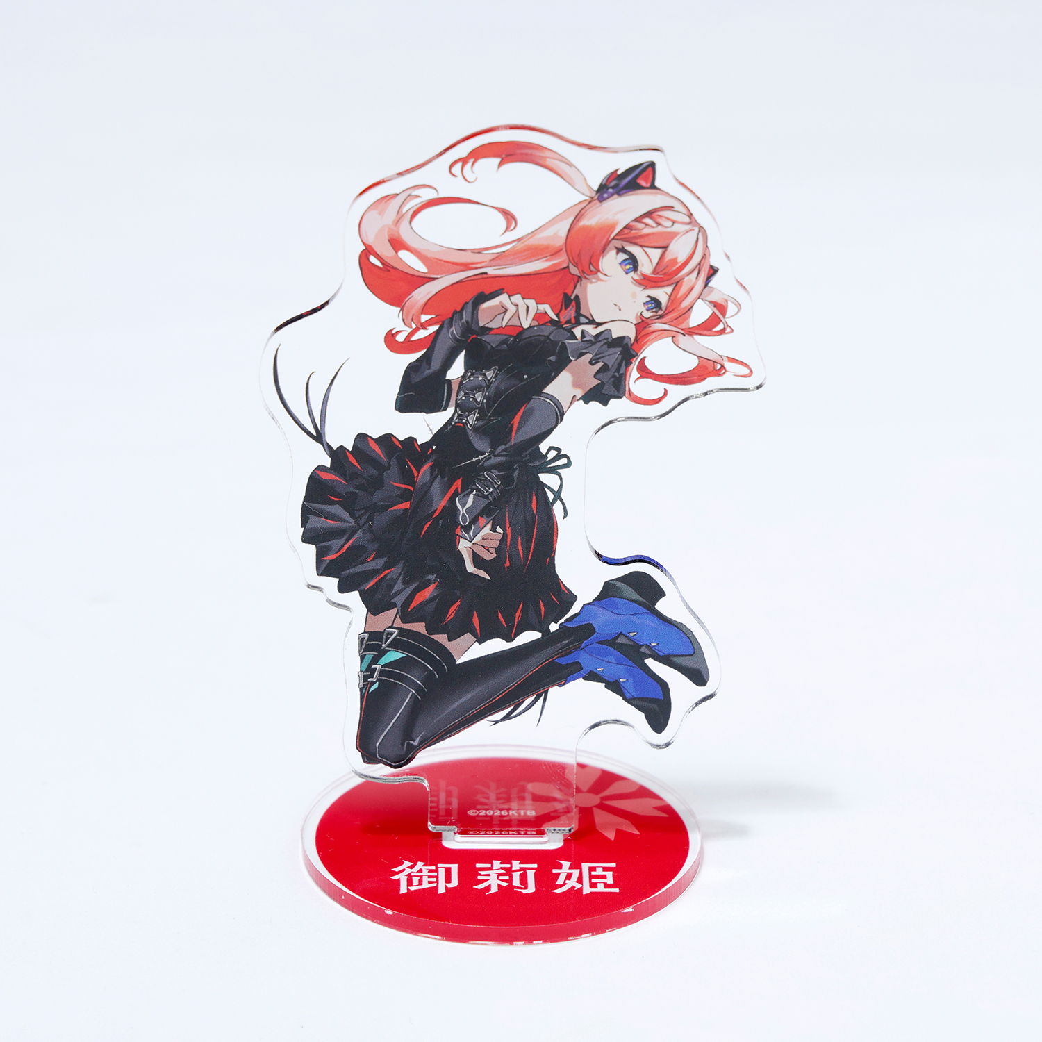 アクリルスタンド 御莉姫 ロンギング ver.