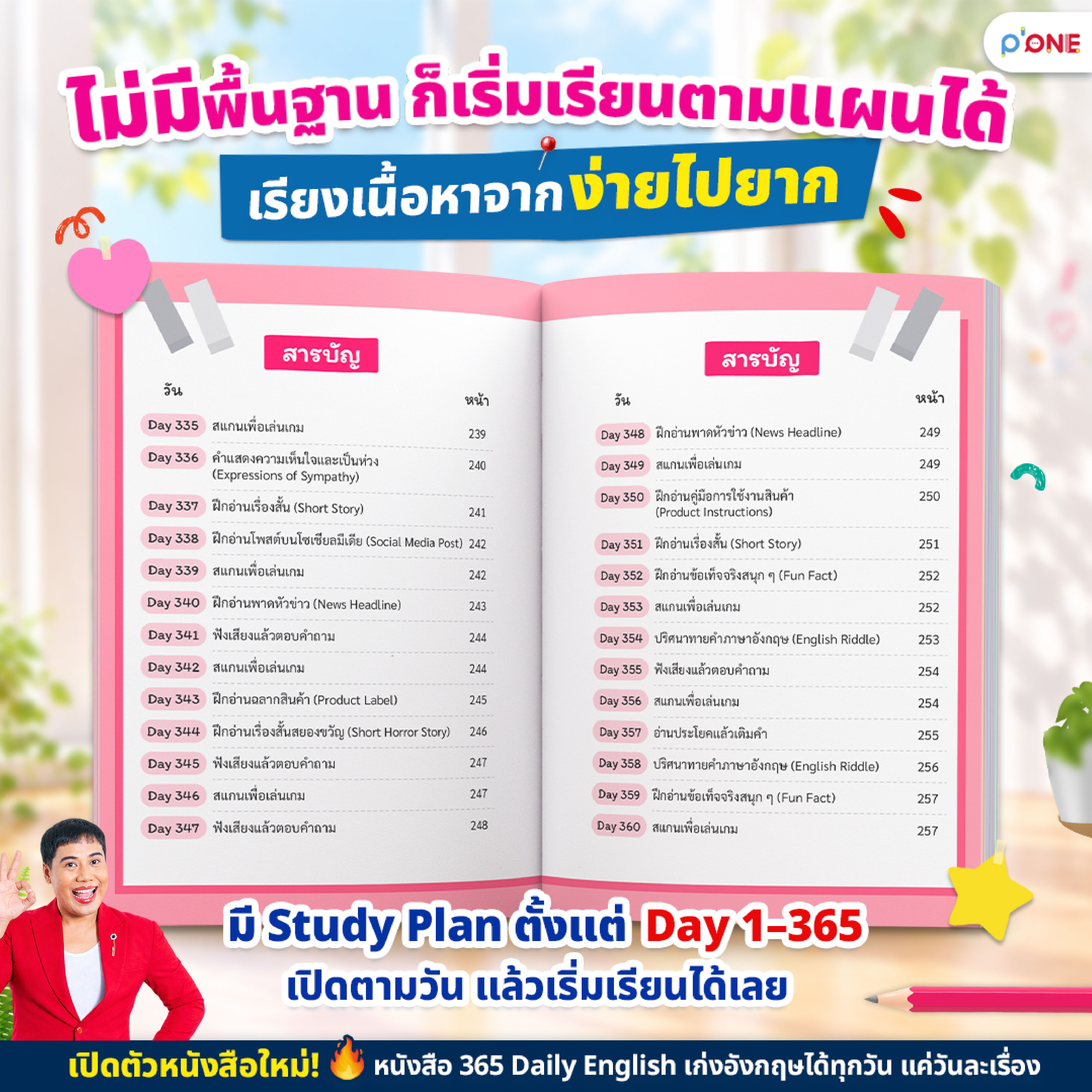 Study plan for 365 days with daily tasks and schedule.