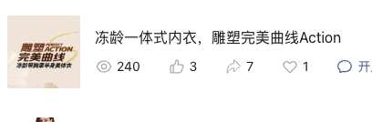 文章 12