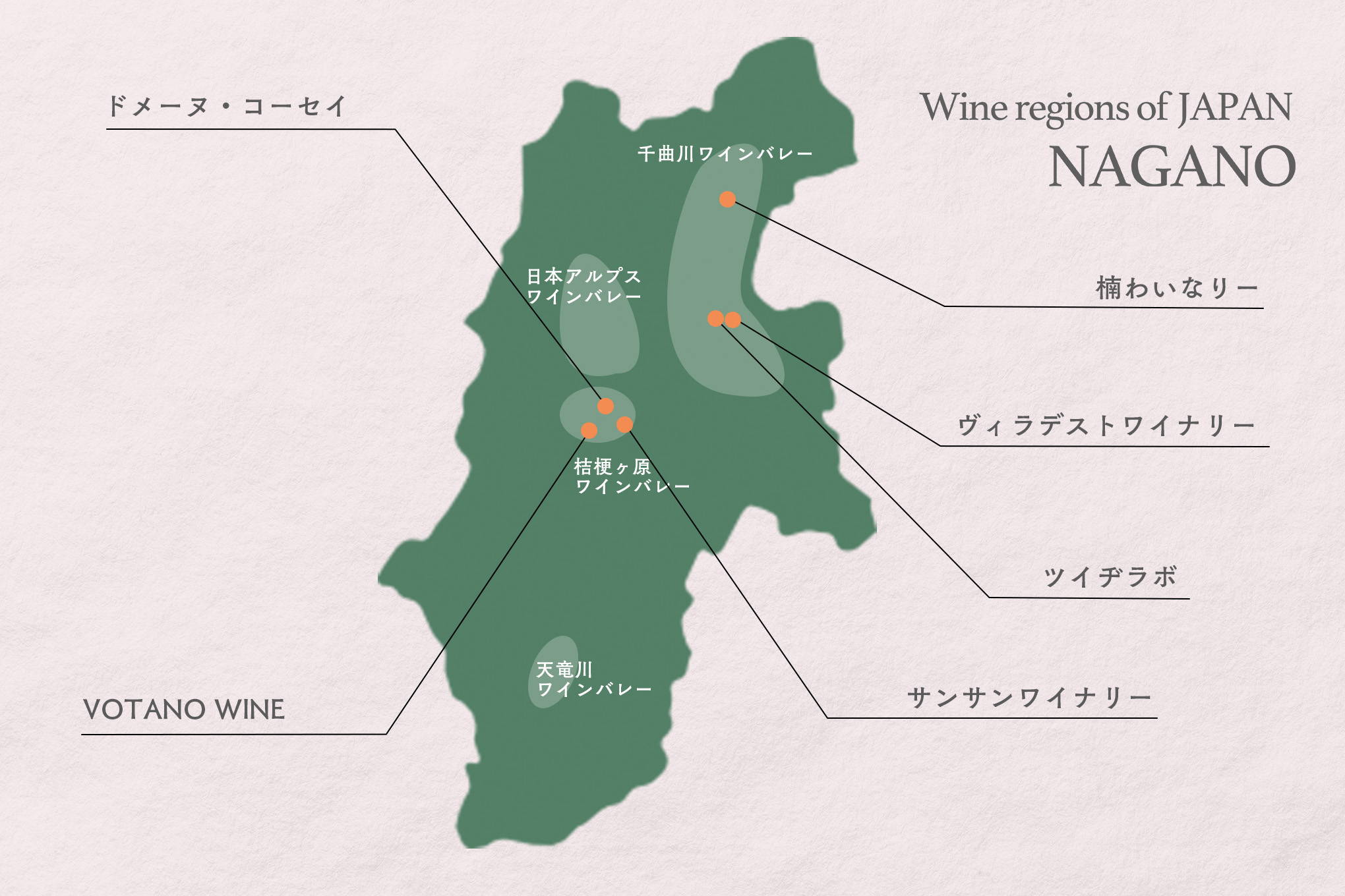 日本ワインの生産量は第2位。進化を続ける銘醸地、長野県のワイナリー