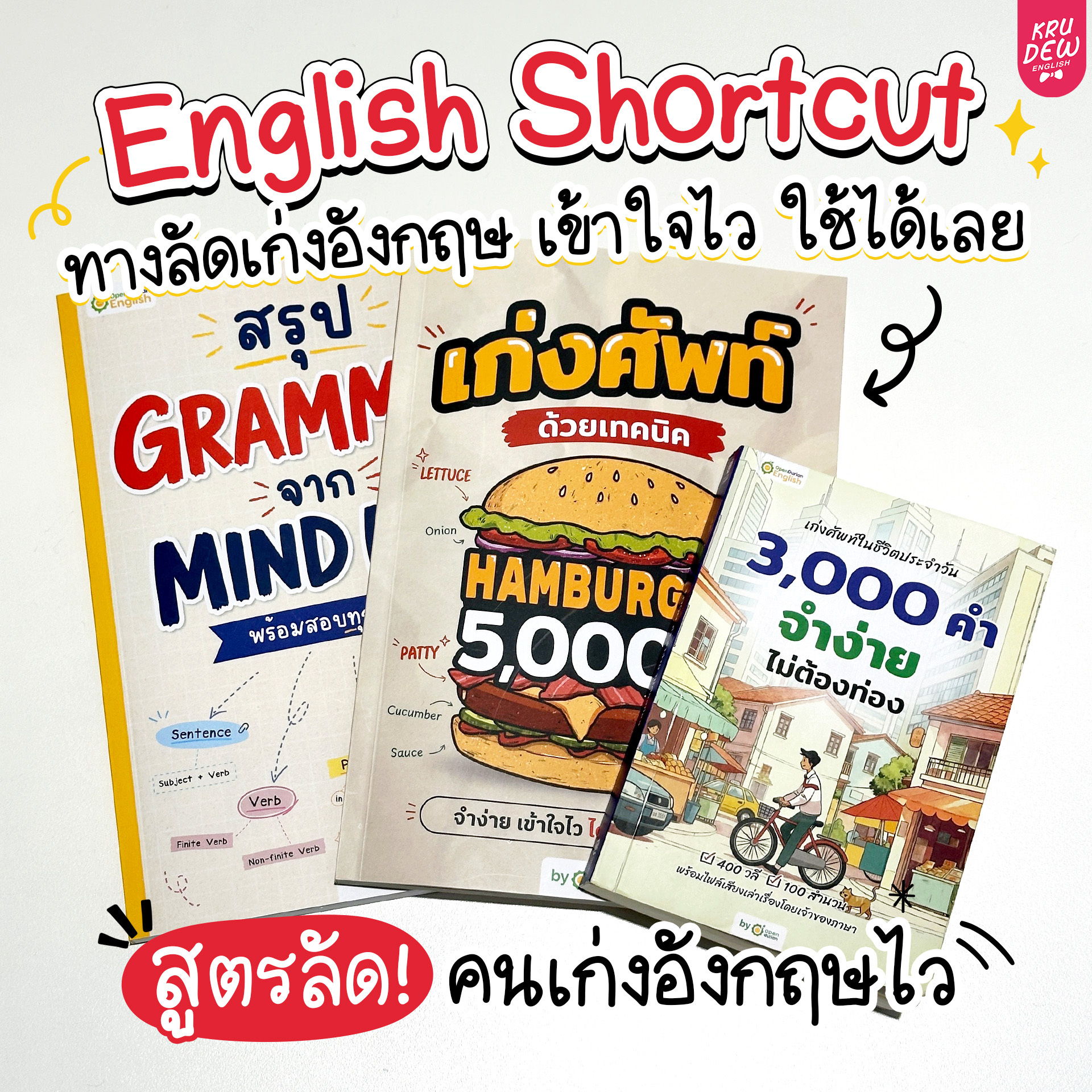 Books on learning English with various titles and themes.