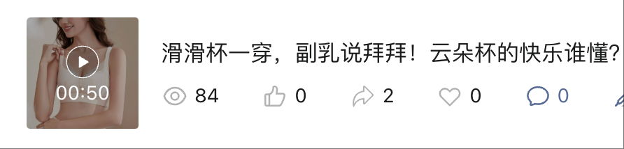 文章 5