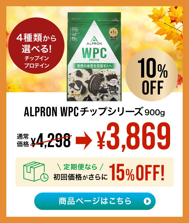 250926SALE_LP_B_04