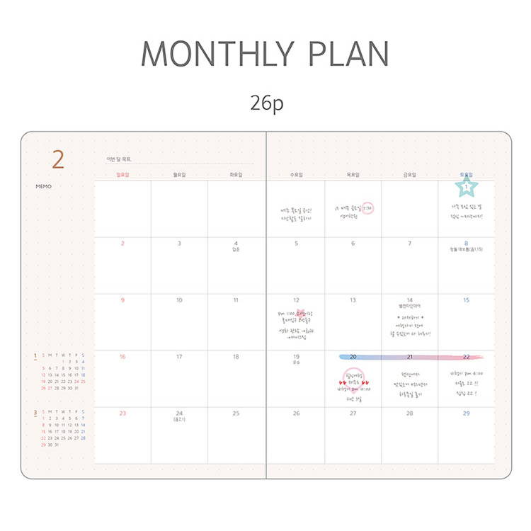 Monthly plan - PLEPLE 2020 With you dated weekly diary planner