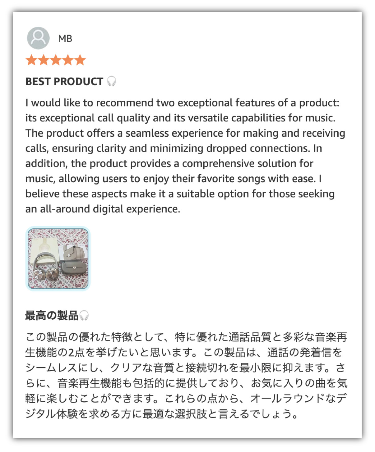 Product review with five stars and images of headphones.