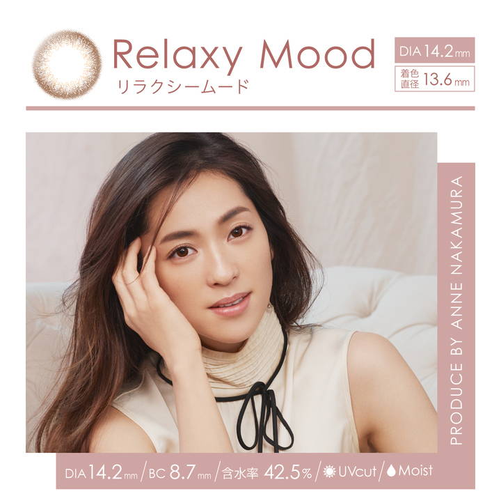 Relaxy Mood(リラクシームード),DIA 14.2mm,着色直径13.6mm,BC 8.7mm,含水率42.5%,UVcut,Moist,PRODUCE BY ANNE NAKAMURA|レリッシュ(LALISH)ワンデーコンタクトレンズ