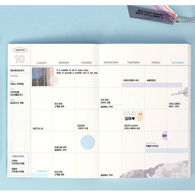 Monthly plan - Wanna This Clear and decoration dateless weekly planner