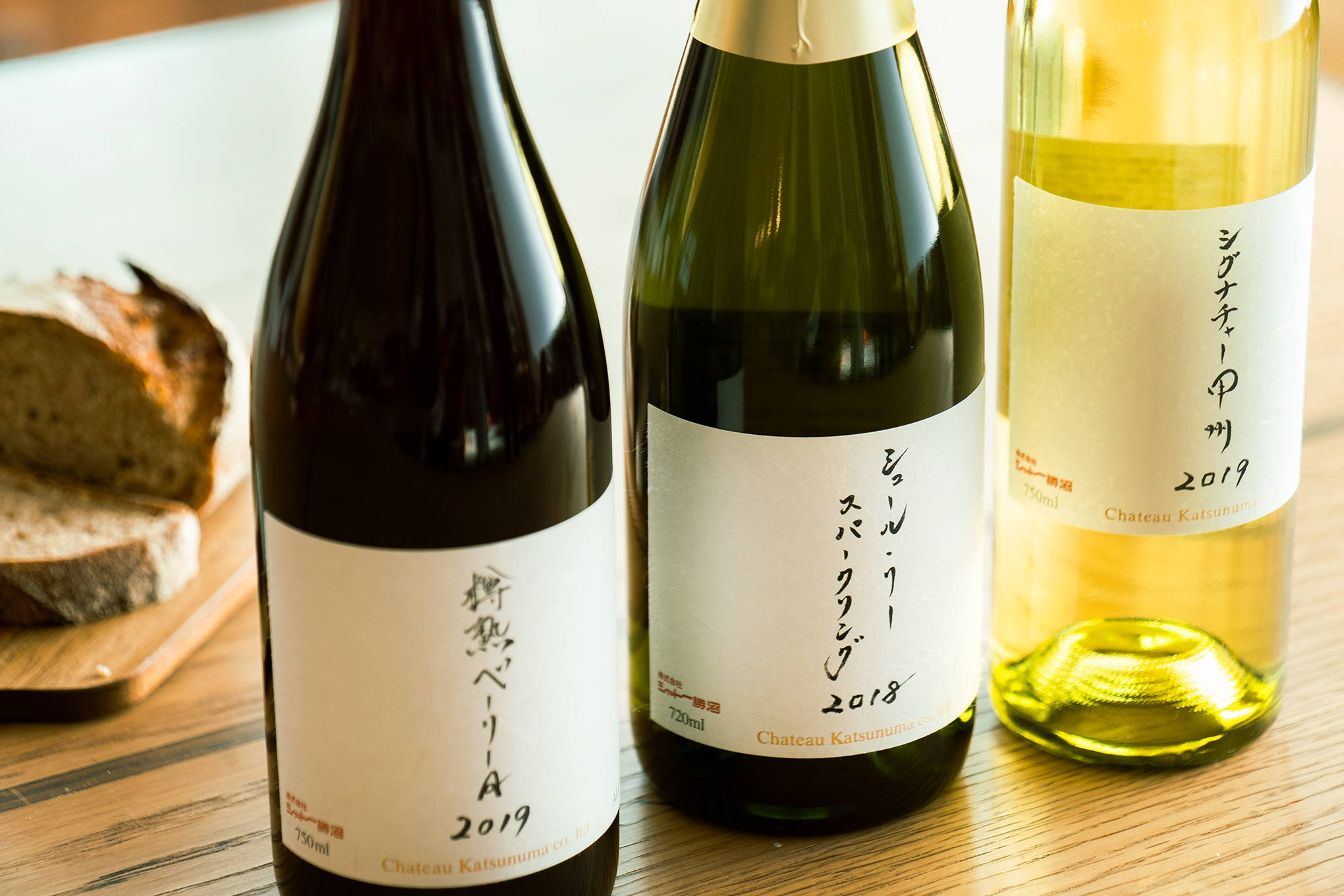 wa-syu限定醸造はこの3本。スパークリング、白、赤と、シリーズで楽しみたい！