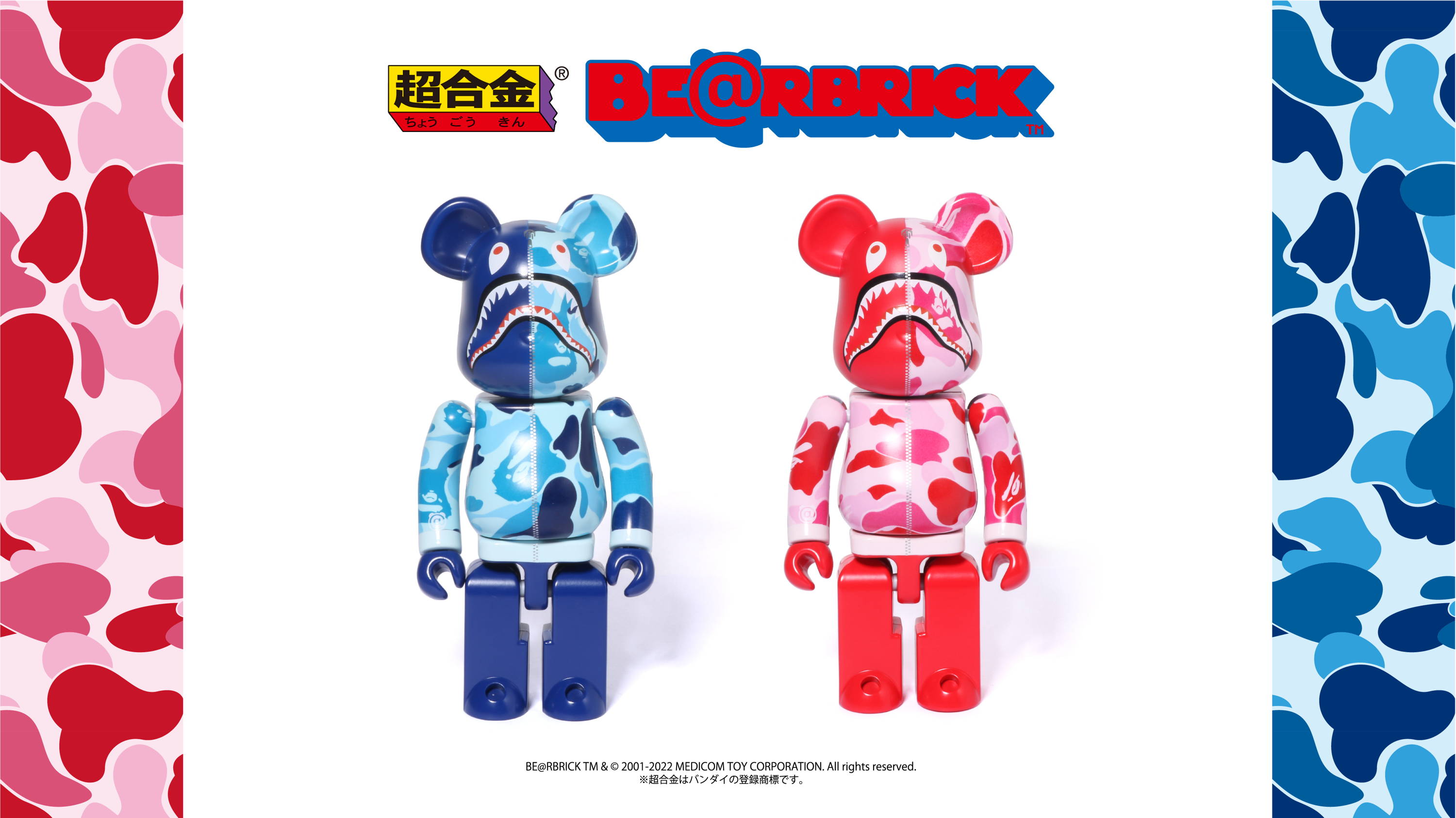 超合金 BE@RBRICK BAPE® ABC CAMO SHARK | bape.com 超合金 BE@RBRICK BAPE® ABC CAMO SHARK | bape.com