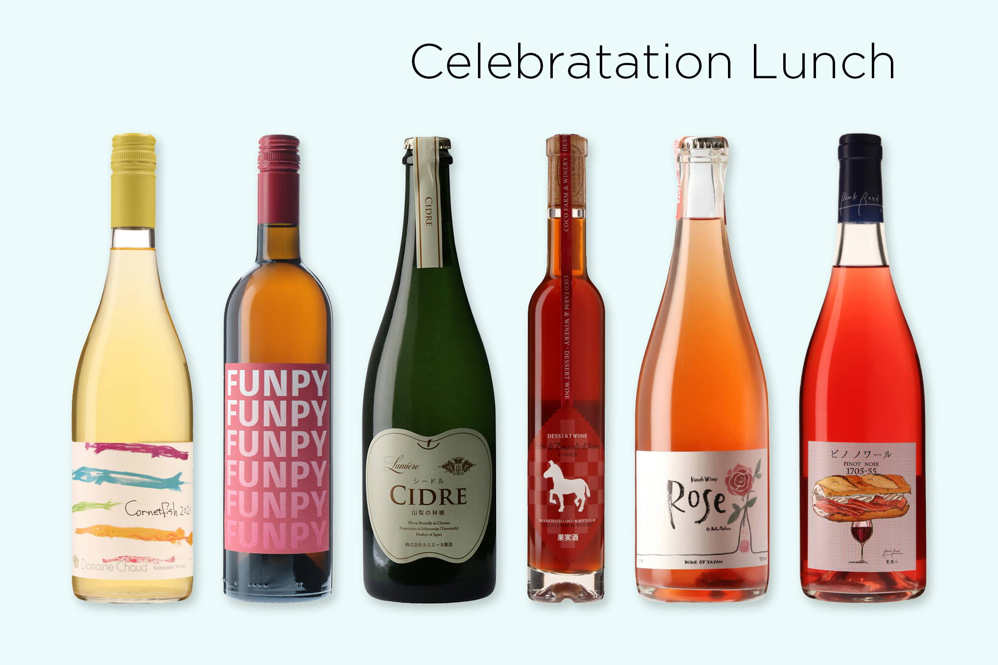 明るい時間に爽やかに飲めるワインやシードルは、「お祝いランチ」の時に！