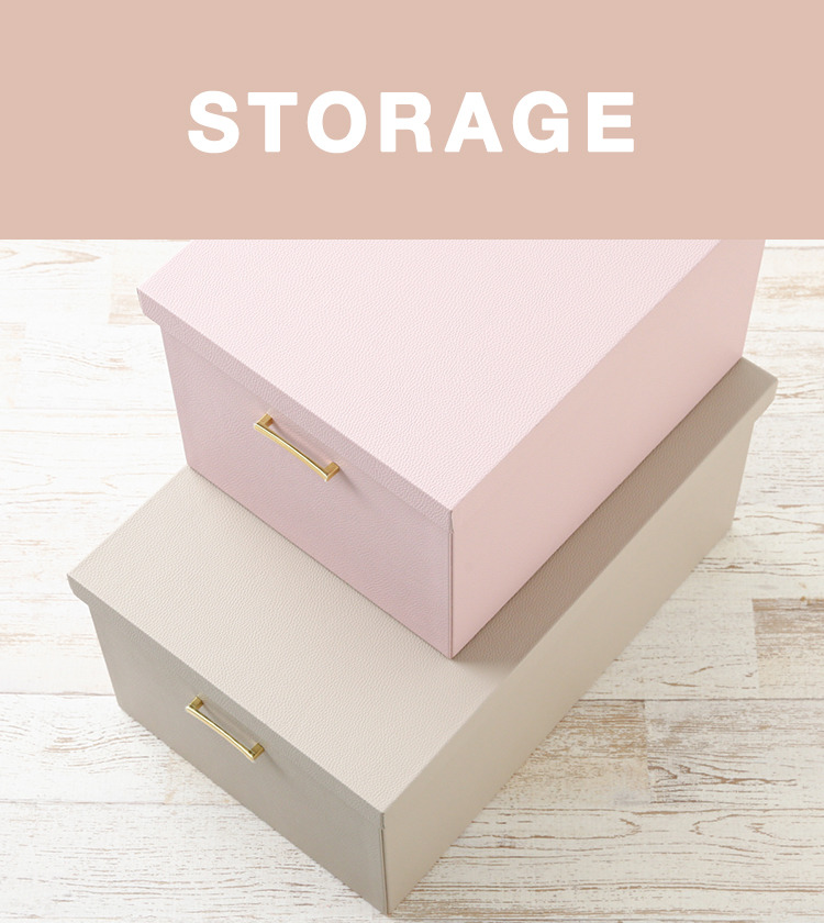 ストレージ特集 Francfranc フランフラン 公式通販 家具 インテリア 生活雑貨