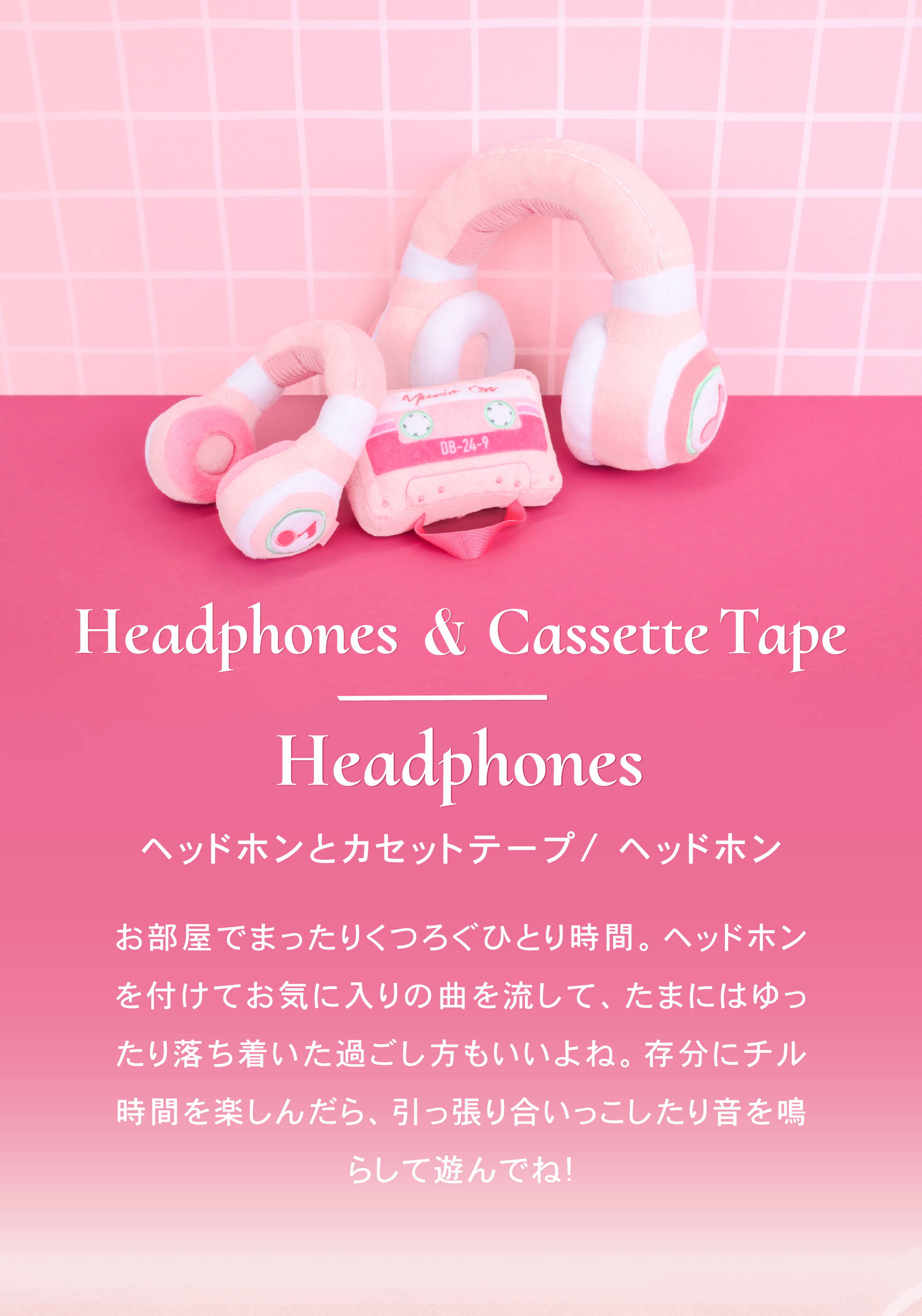みーちゃん様ご確認用 たもて