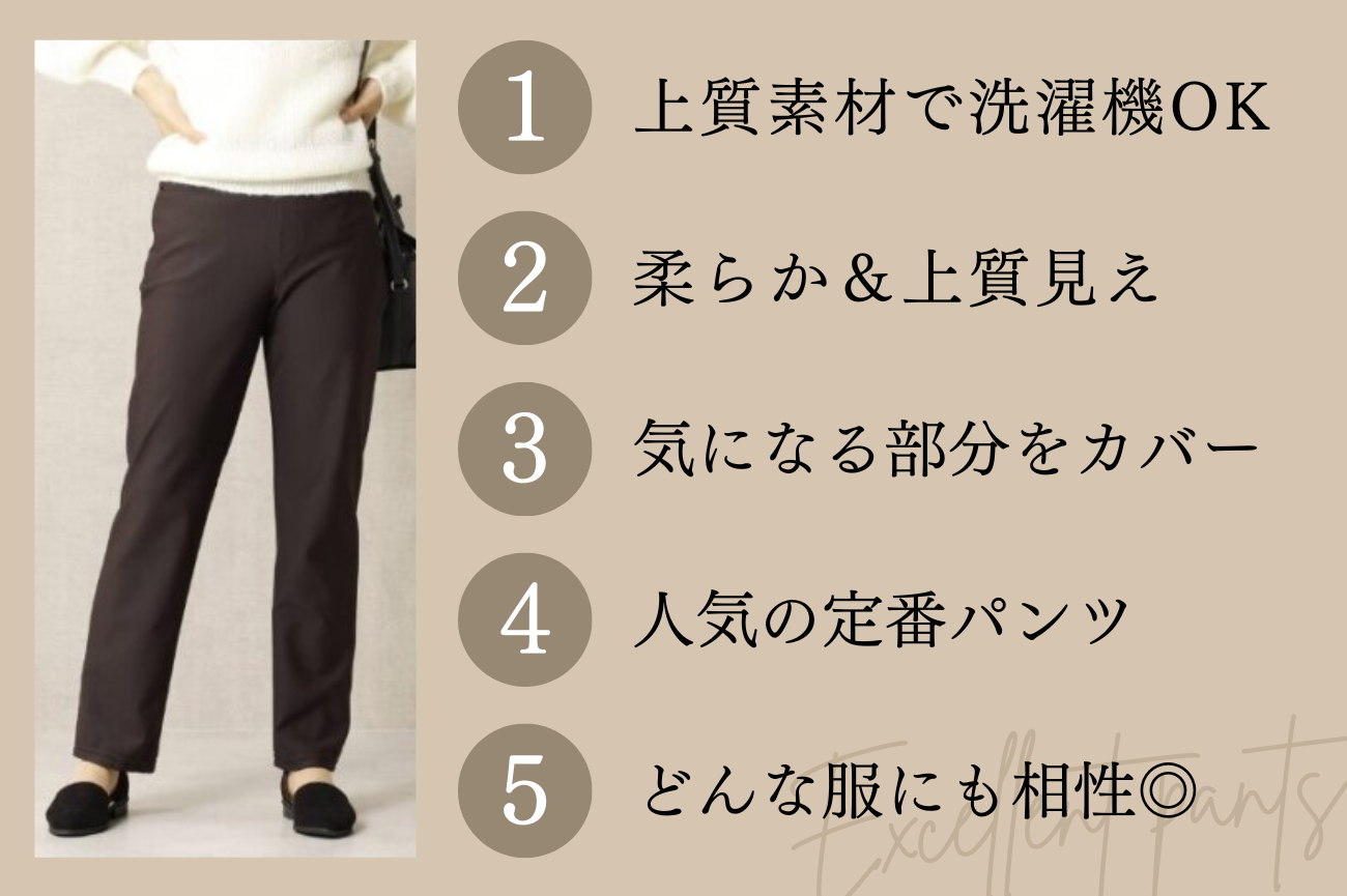 ＜Reginetta＞ローズファイン 前ポケットストレートパンツ