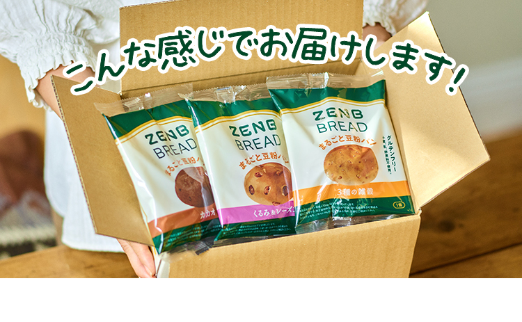 A person holding a box with three snack packages inside.