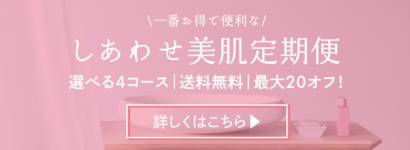 洗顔石鹸 LJ モイストバー – レナジャポン【公式】