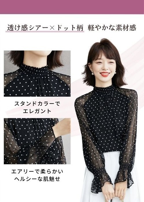 透け感シアー×ドット柄 軽やかな素材感